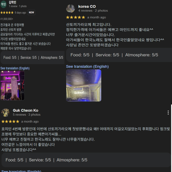 25년 기준 호치민 가라오케 예약 방법&후기 모음