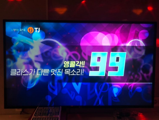 노래방 점수