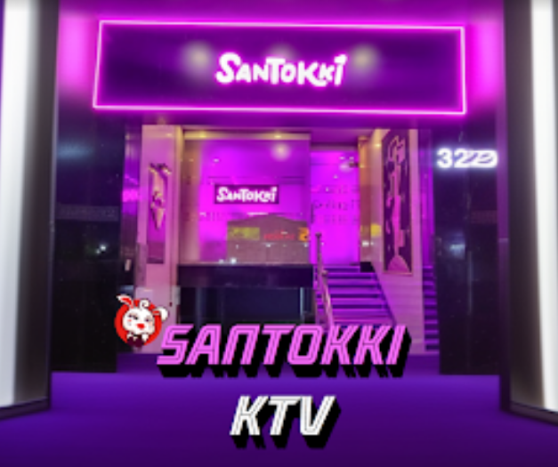 호치민 가라오케(KTV) 완벽 가이드(2026년)