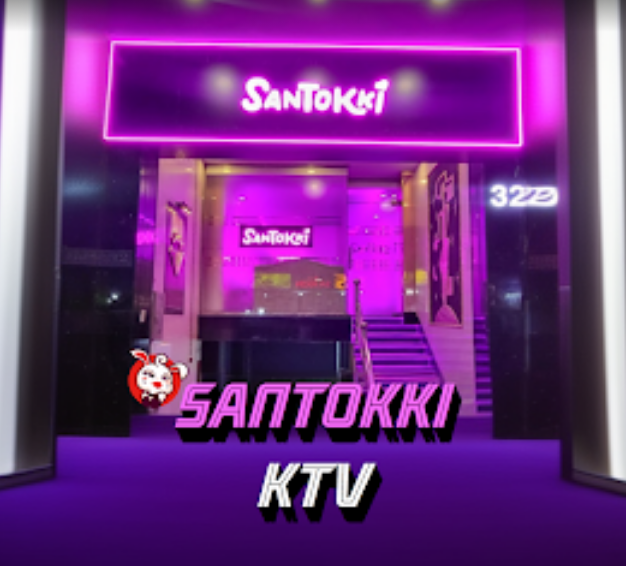 호치민 유흥 밤 문화 초보자 가이드(2026년 3월 기준)